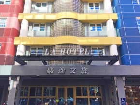Отель La Hotel-Baseball Theme Hall  Yancheng District